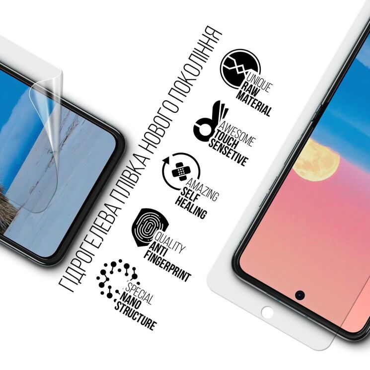 Защитная пленка на экран ArmorStandart Clear для Motorola Razr 40 Ultra: фото 2 из 5
