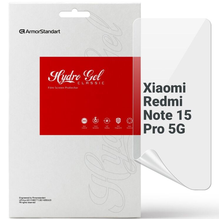 Защитная пленка на экран ArmorStandart Clear для Xiaomi Redmi Note 15 Pro 5G: фото 1 из 5