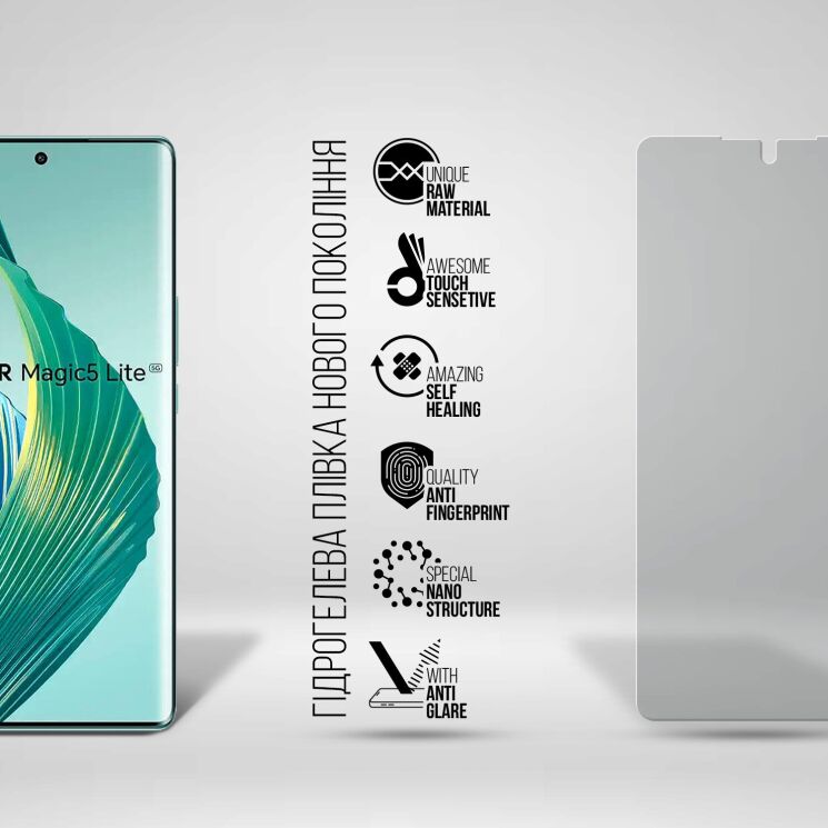 Захисна плівка на екран ArmorStandart Matte для Honor Magic 5 Lite: фото 2 з 5