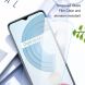 Защитное стекло AMORUS Ultra Clear для Realme C35 - Transparent (300431). Фото 4 из 9