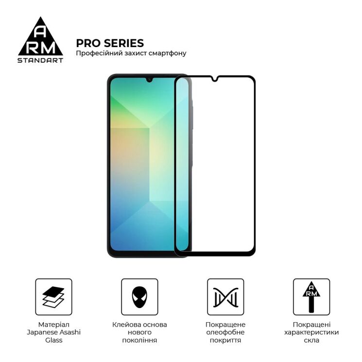 Защитное стекло ArmorStandart Pro 5D для Samsung Galaxy A06 (A065) - Black: фото 2 из 6