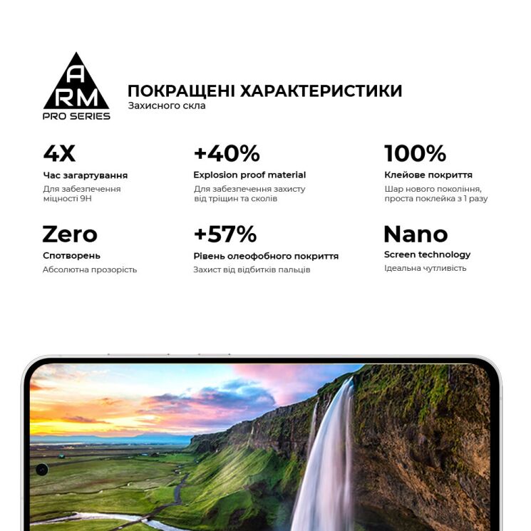 Защитное стекло ArmorStandart Pro 5D для Samsung Galaxy S24 FE (S721) - Black: фото 5 из 7
