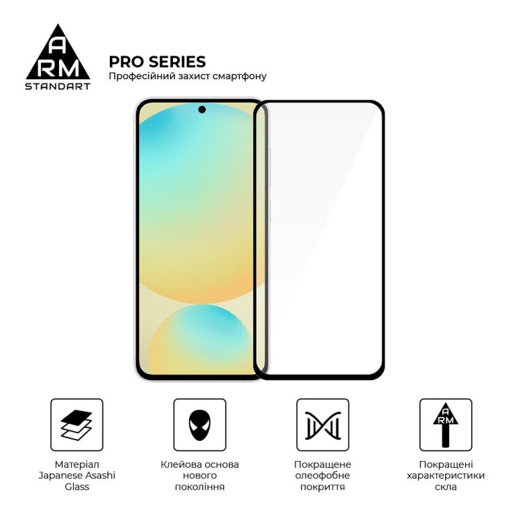 Защитное стекло ArmorStandart Pro 5D для Samsung Galaxy S24 FE (S721) - Black: фото 2 из 7