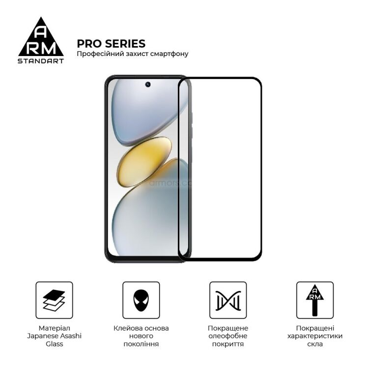 Защитное стекло ArmorStandart Pro 5D для TECNO Spark Go 1 - Black: фото 2 из 6