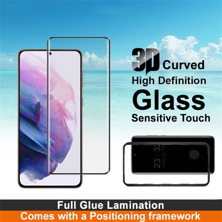 Защитное стекло IMAK 3D Curved Glass with Positioning Framework для Samsung Galaxy S21 Ultra (G998) - Black: фото 4 из 8