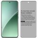 Защитное стекло IMAK 3D Curved Privacy для Xiaomi 15 Pro (371129). Фото 9 из 10