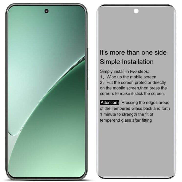 Защитное стекло IMAK 3D Curved Privacy для Xiaomi 15 Pro: фото 9 из 10