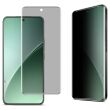 Захисне скло IMAK 3D Curved Privacy для Xiaomi 15 Pro