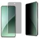 Защитное стекло IMAK 3D Curved Privacy для Xiaomi 15 Pro (371129). Фото 1 из 10