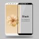 Защитное стекло MOFI 3D Curved Edge для Xiaomi Mi 6X / Mi A2 - Black (149924B). Фото 1 из 8