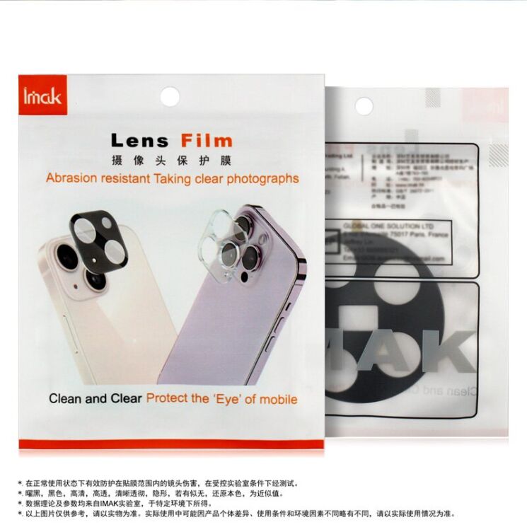 Защитное стекло на камеру IMAK Black Glass Lens для Realme 16 Pro - Black (428025B) Защитное стекло на камеру IMAK Black Glass Lens для Realme 16 Pro - Black: фото 7 из 9