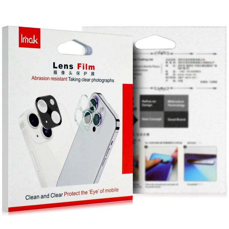 Захисне скло на камеру IMAK Integrated Lens Protector для Apple iPhone 17 Air: фото 6 з 6