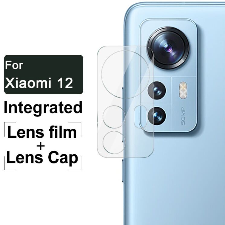 Защитное стекло на камеру IMAK Integrated Lens Protector для Xiaomi 12 / 12X: фото 4 из 13