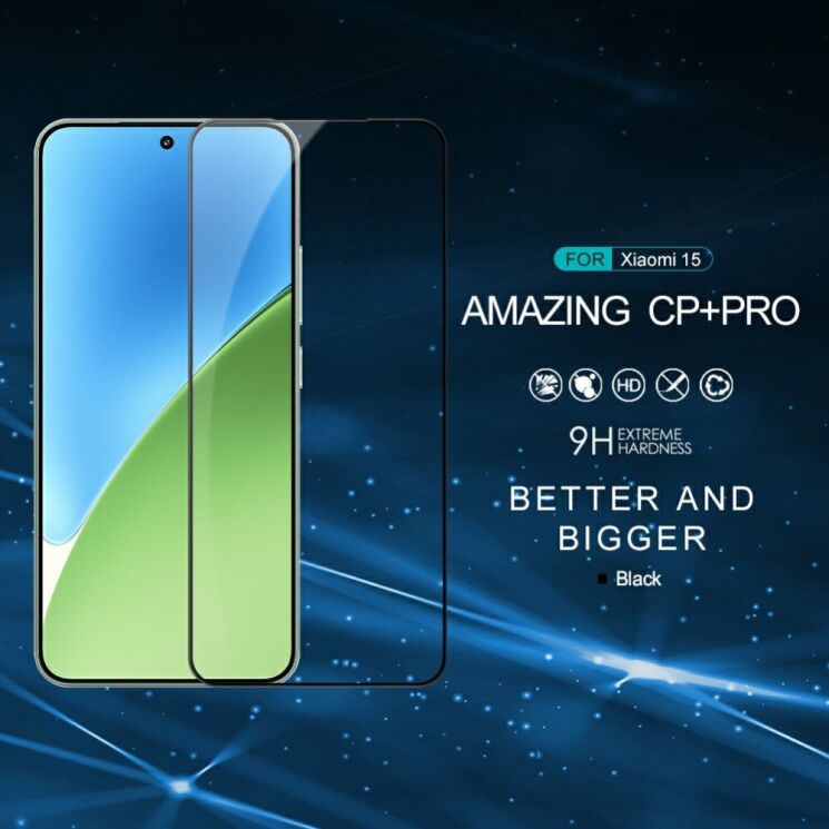 Защитное стекло NILLKIN Amazing CP+ PRO для Xiaomi 15 - Black: фото 4 из 18