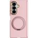Защитный чехол ABEEL Silk Ring Magnetic (FF) для Samsung Galaxy Fold 8 Ultra - Light Pink (424068LP). Фото 1 из 8
