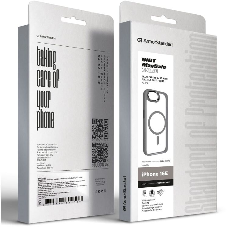 Захисний чохол ArmorStandart Unit MagSafe для iPhone 17e / 16e - Titanium Grey: фото 3 з 6