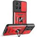 Защитный чехол Deexe Armor Shield для Motorola Moto G15 - Red (372631R). Фото 1 из 9