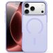 Захисний чохол DUX DUCIS Yind Series MagSafe для iPhone 18 Pro - Light Purple (423628LV). Фото 1 з 4