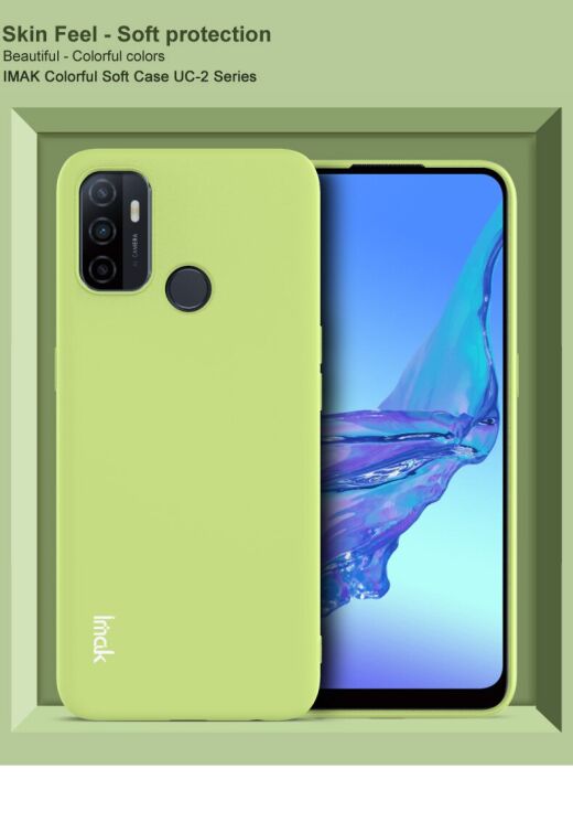 Защитный чехол IMAK UC-2 Series для OPPO A53 - Purple: фото 3 из 9