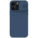 Захисний чохол NILLKIN CamShield Silky Silicone Case для Apple iPhone 14 Pro Max - Blue (301273L). Фото 1 з 13