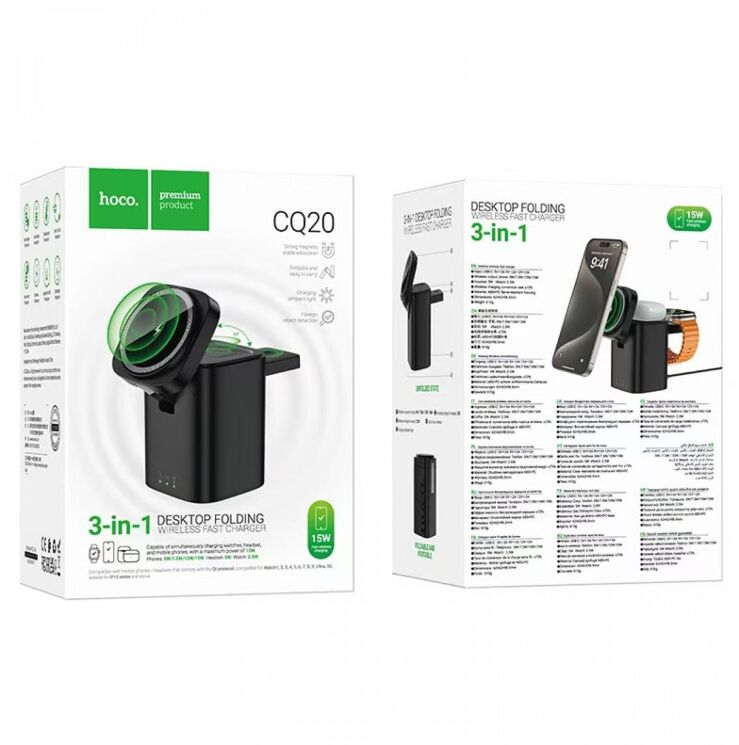 Беспроводное зарядное устройство Hoco CQ20 3 in 1 (15W) - Black: фото 5 из 7
