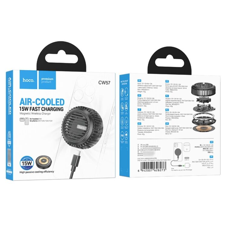 Беспроводное зарядное устройство Hoco CW57 (15W) Air-cooled Magnetic - Black: фото 7 из 17