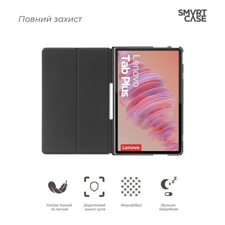 Чехол ArmorStandart Smart Case для Lenovo Tab Plus - Black: фото 3 из 4