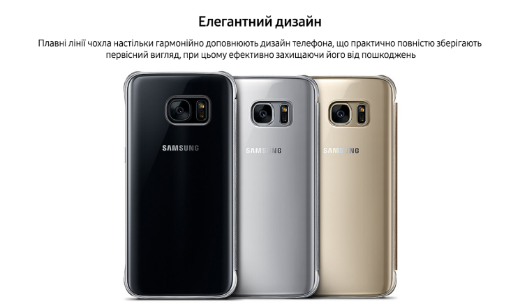 Чохол Clear View Cover для Samsung Galaxy S7 (G930) EF-ZG930CBEGWW - Silver: фото 7 з 9