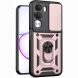 Чохол із захистом камери Deexe Armor Shield для Realme C100i - Rose Gold (412501RG). Фото 1 з 9