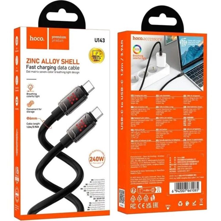 Кабель Hoco U143 Type-C to Type-C (240W, 3A, 1.2m) - Black: фото 6 из 8