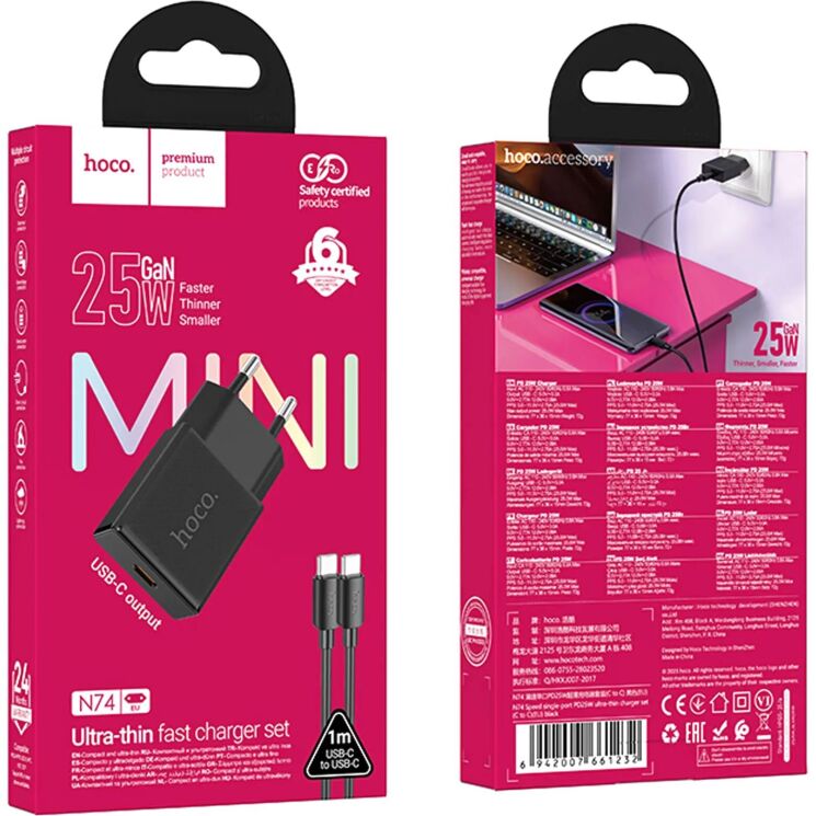 Мережевий зарядний пристрій Hoco N74 PD25W + кабель Type-C to Type-C - Black: фото 3 з 4
