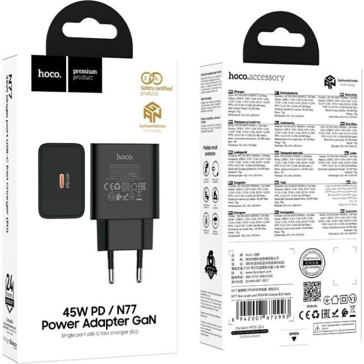 Мережевий зарядний пристрій Hoco N77 PD45W (Type-C) - Black: фото 7 з 9