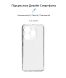Силиконовый (TPU) чехол ArmorStandart Air Series для TECNO Spark 20C - Transparent (345616T). Фото 3 из 3
