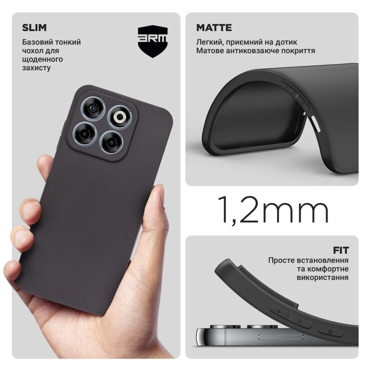 Силиконовый (TPU) чехол ArmorStandart Matte Slim Fit для ZTE Nubia V70 - Black: фото 4 из 5
