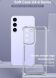 Силиконовый (TPU) чехол IMAK UX-4 Series для Samsung Galaxy S23 Plus (S916) - Transparent (321152T). Фото 7 из 12