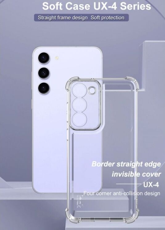 Силиконовый (TPU) чехол IMAK UX-4 Series для Samsung Galaxy S23 Plus (S916) - Transparent: фото 7 из 12