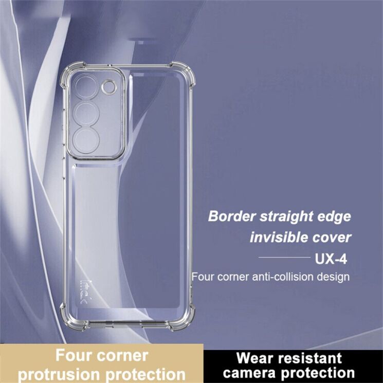Силиконовый (TPU) чехол IMAK UX-4 Series для Samsung Galaxy S23 Plus (S916) - Transparent: фото 3 из 12