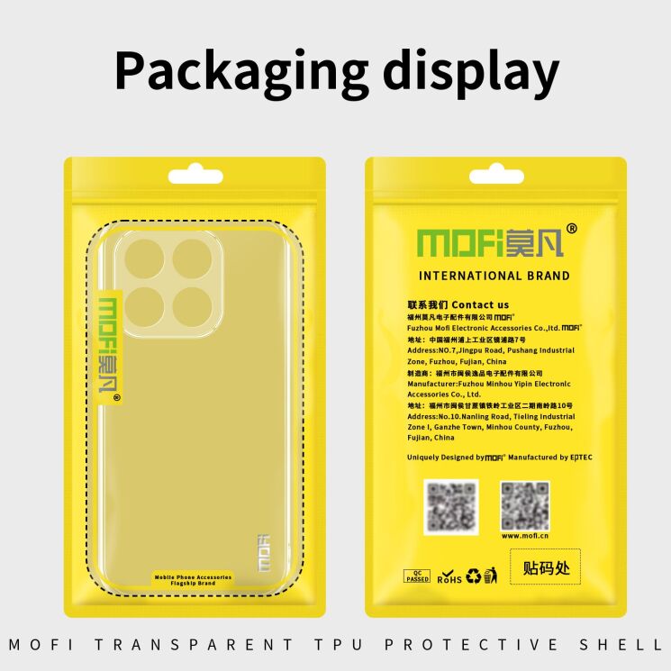 Силиконовый (TPU) чехол MOFI Thin Guard для Xiaomi 17 - Transparent (390630T) Силиконовый (TPU) чехол MOFI Thin Guard для Xiaomi 17 - Transparent: фото 9 из 9