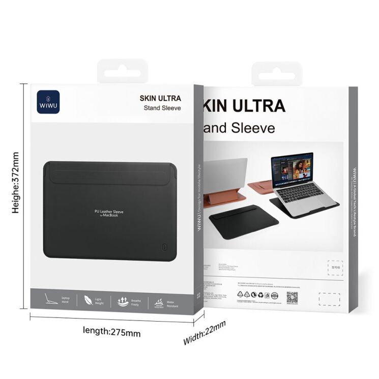 Універсальний чохол WiWU Skin Ultra Stand для ноутбука діагоналлю 15,3 дюймів - Black: фото 10 з 10