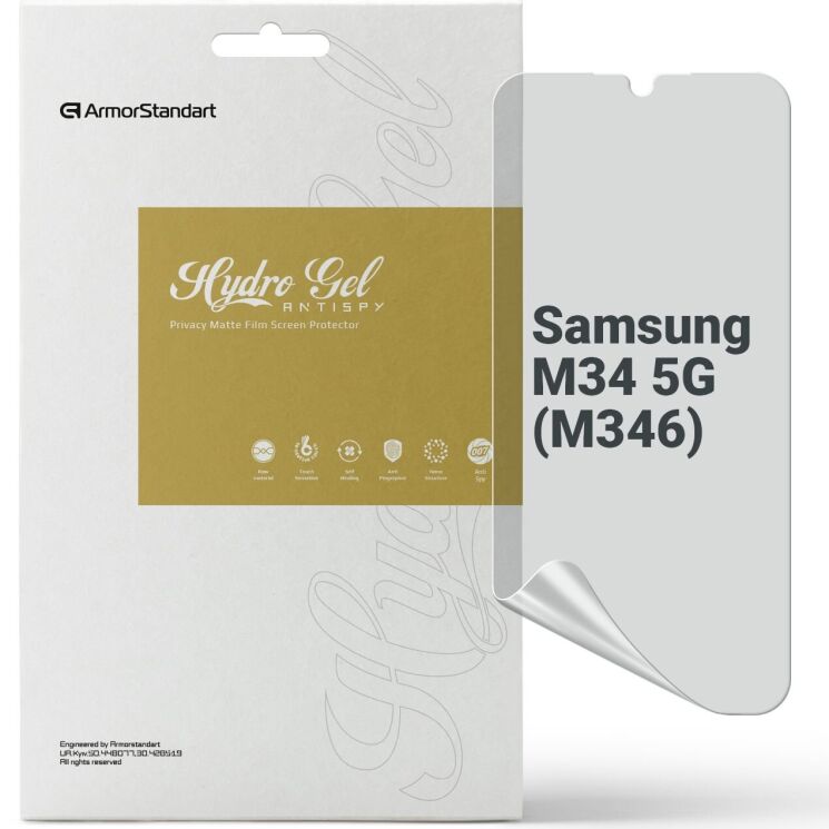 Захисна плівка на екран ArmorStandart Anti-spy для Samsung Galaxy M34 (M346): фото 1 з 6