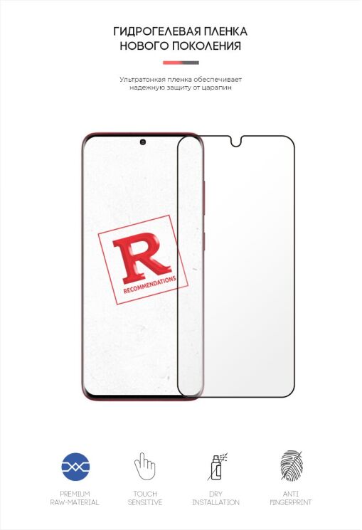 Захисна плівка на екран ArmorStandart Clear для Samsung Galaxy S20 Ultra (G988): фото 2 з 4