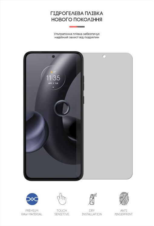 Захисна плівка на екран ArmorStandart Matte для Motorola Edge 30 Neo: фото 2 з 4
