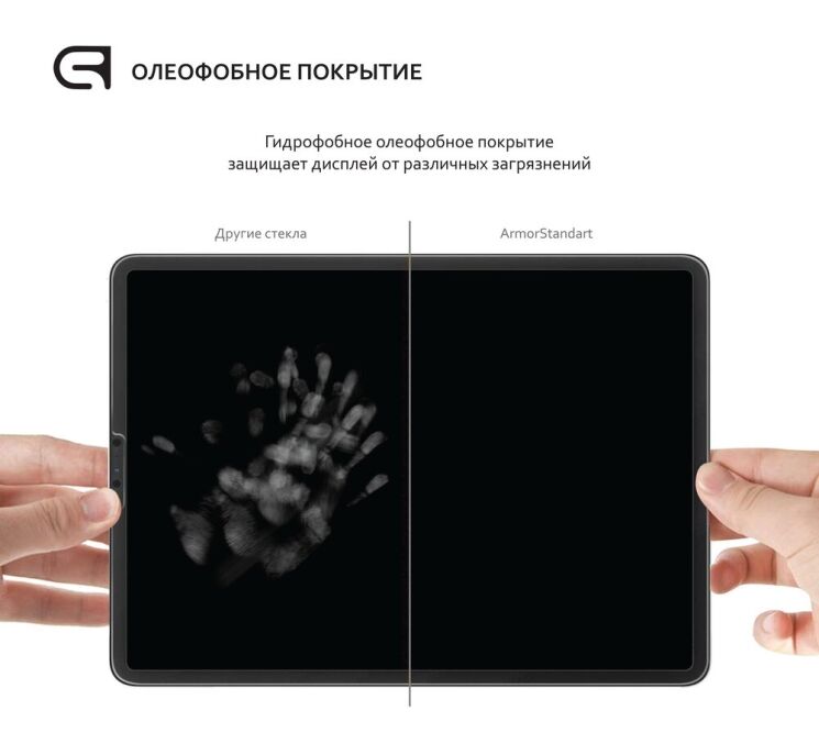 Защитное стекло ArmorStandart Glass.CR для Samsung Galaxy Tab S7 FE (T730/T736): фото 3 из 4