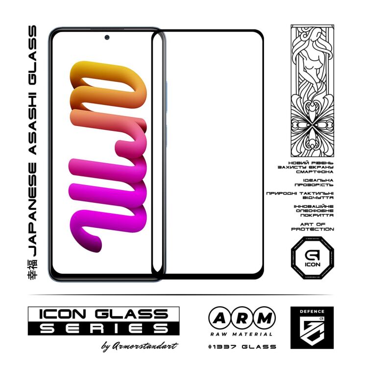 Защитное стекло ArmorStandart Icon 5D для Xiaomi Redmi Note 11 Pro Global (4G/5G) / 11E Pro / 12 Pro - Black: фото 2 из 5