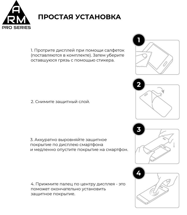 Защитное стекло ArmorStandart Pro 5D для ZTE Blade A75 - Black: фото 6 из 6