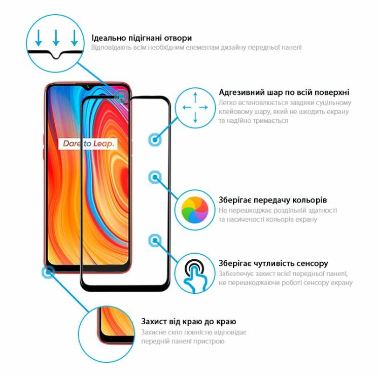 Захисне скло Global Full Glue для Realme C3 / Realme 6i / Realme 5 - Black: фото 2 з 3