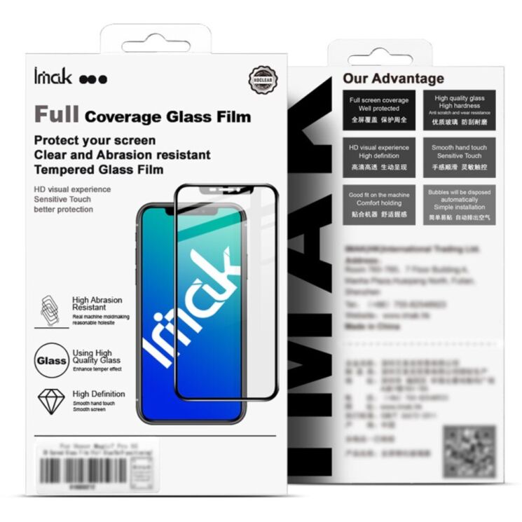 Защитное стекло IMAK 3D Curved Glass with Positioning Framework для Samsung Galaxy S22 Ultra (S908) - Black: фото 3 из 8