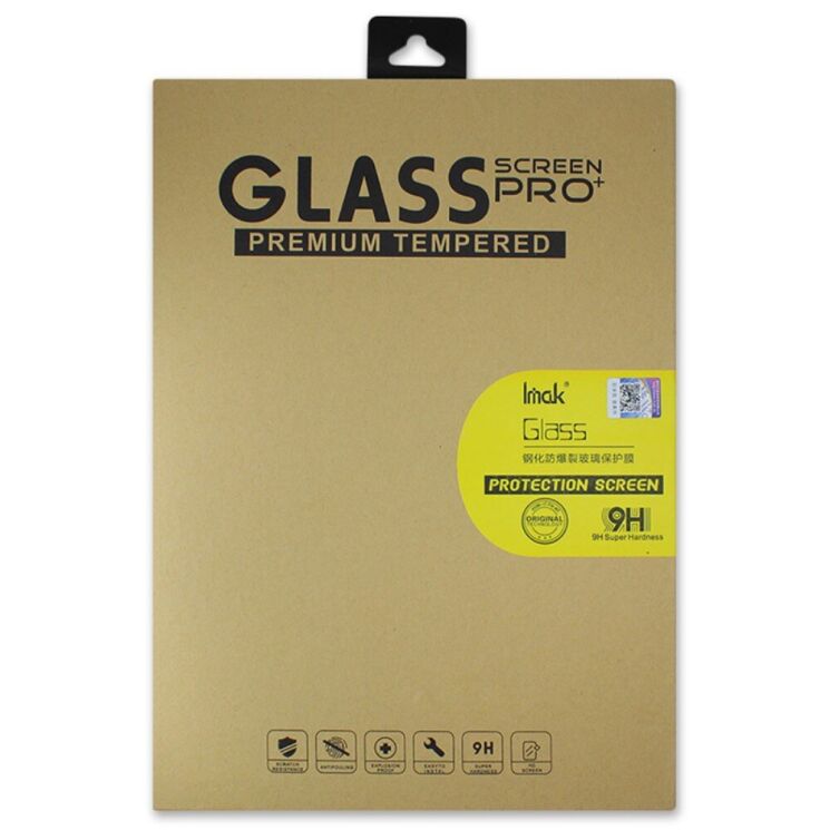 Захисне скло IMAK H.Explosion-Proof Glass для Apple iPad Air 13 M3/M2 (2025/2024) / Pro 13 (2024): фото 8 з 8
