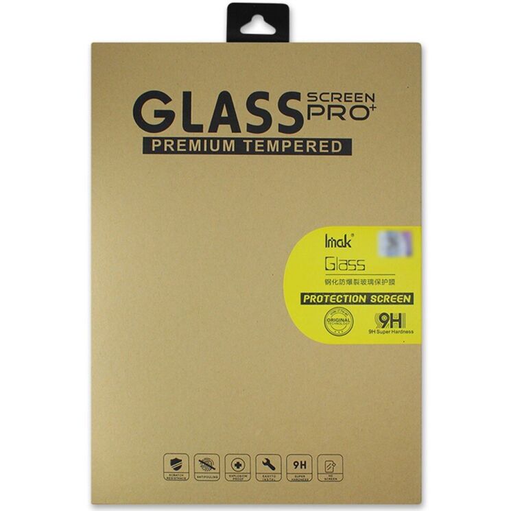 Защитное стекло IMAK H.Explosion-Proof Glass для iPad Pro 13 (2025): фото 7 из 7