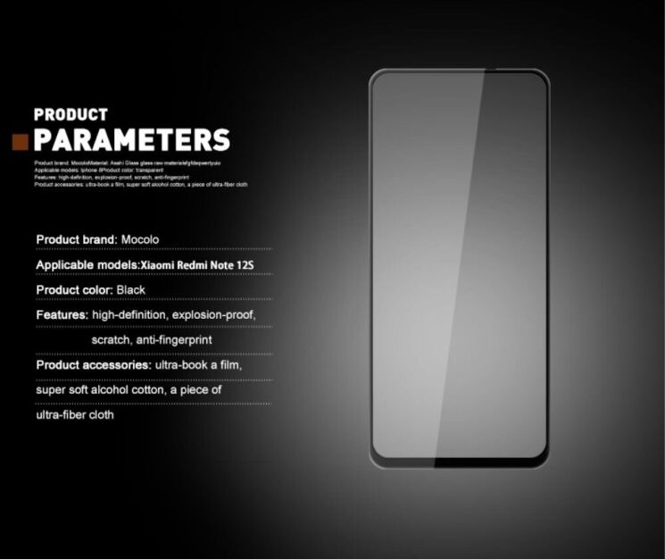 Защитное стекло MOCOLO Full Glue Cover для Xiaomi Redmi Note 12S - Black: фото 9 из 9